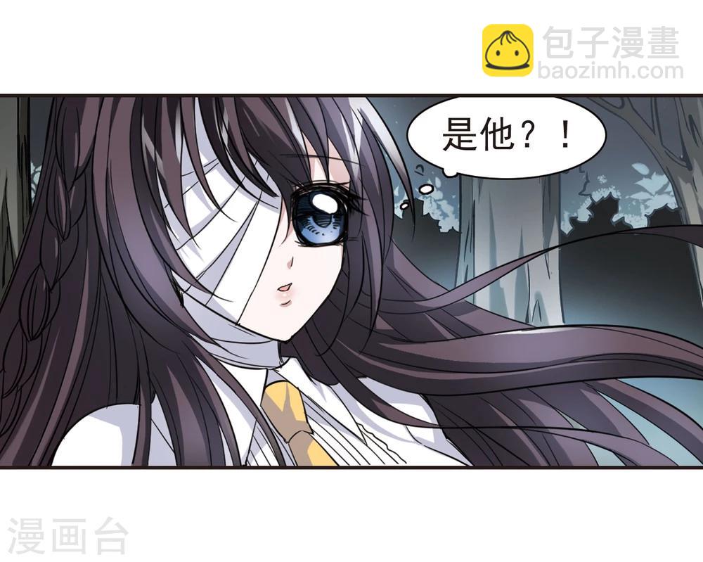 第37话 跟踪丑男15