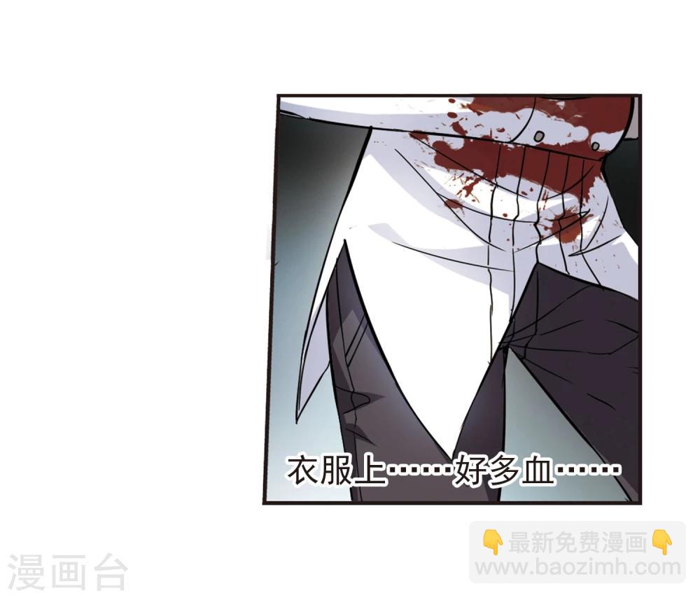 第37话 跟踪丑男17