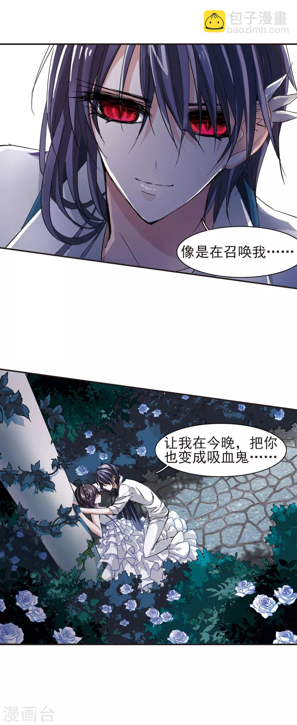 第42话 真相312