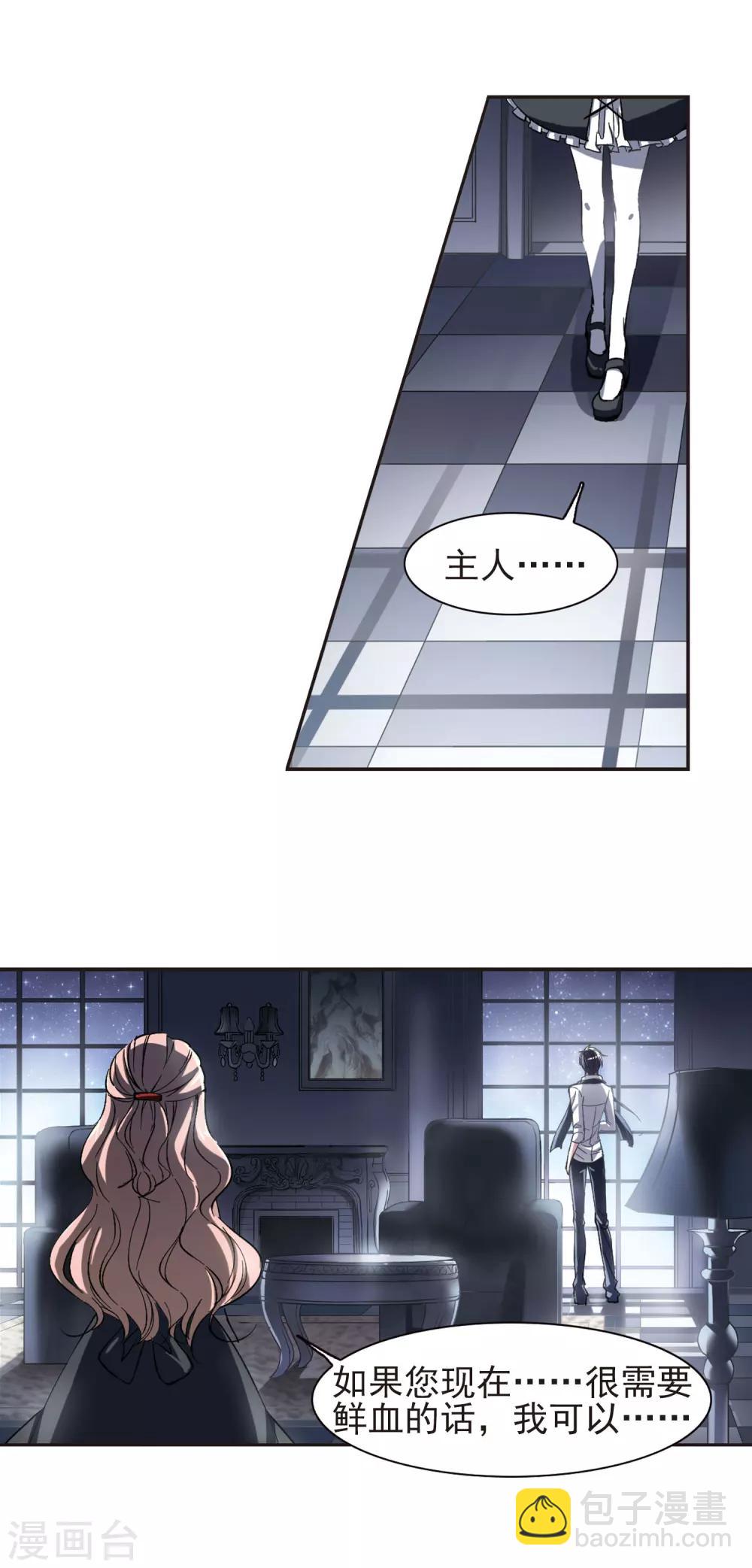 第43话 他的真面目18