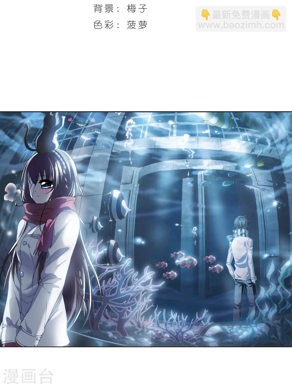 第46话 新的危机11