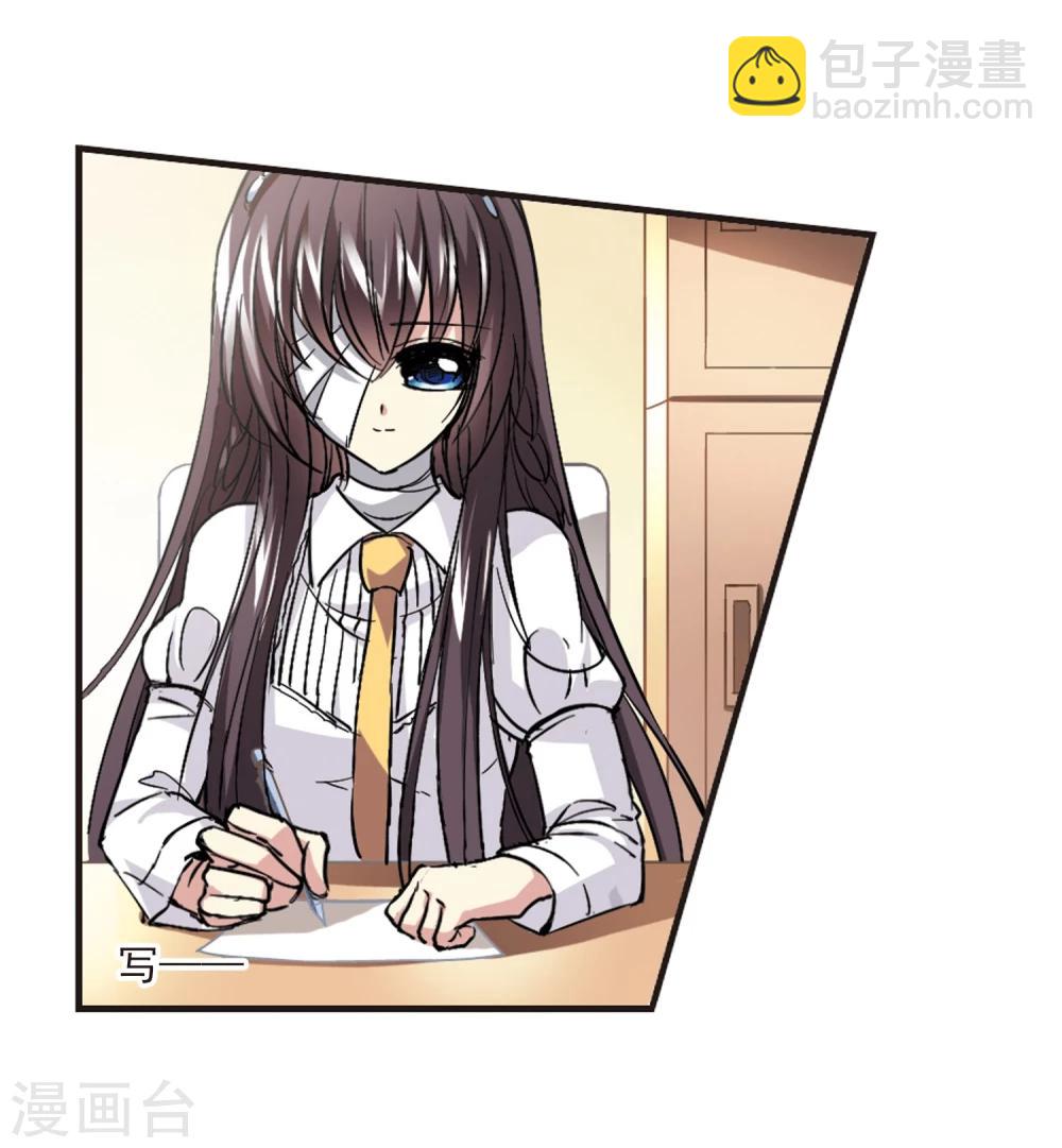 第46话 新的危机110