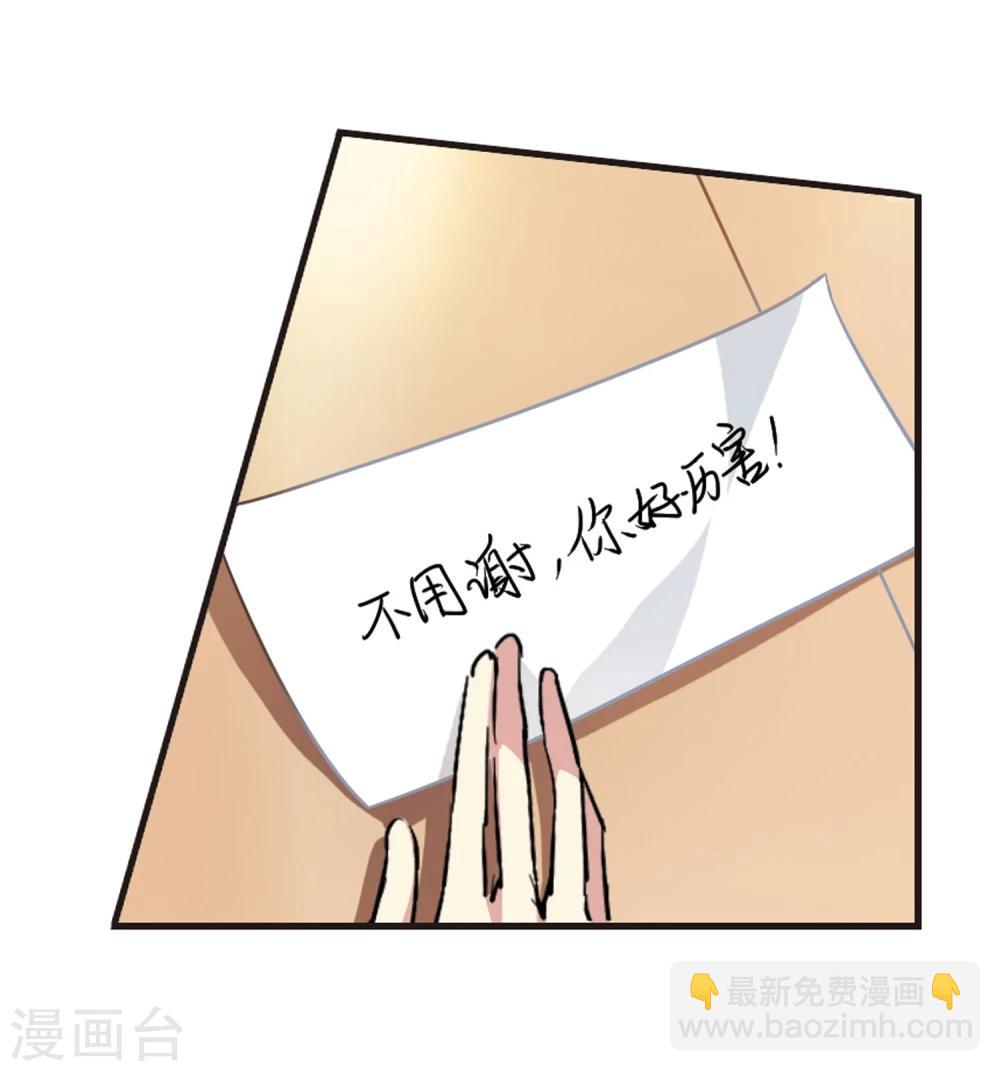 第46话 新的危机111