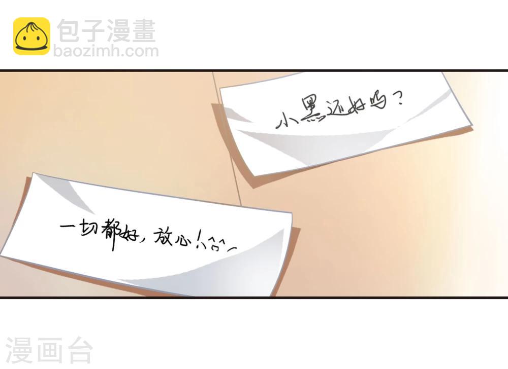 第46话 新的危机112