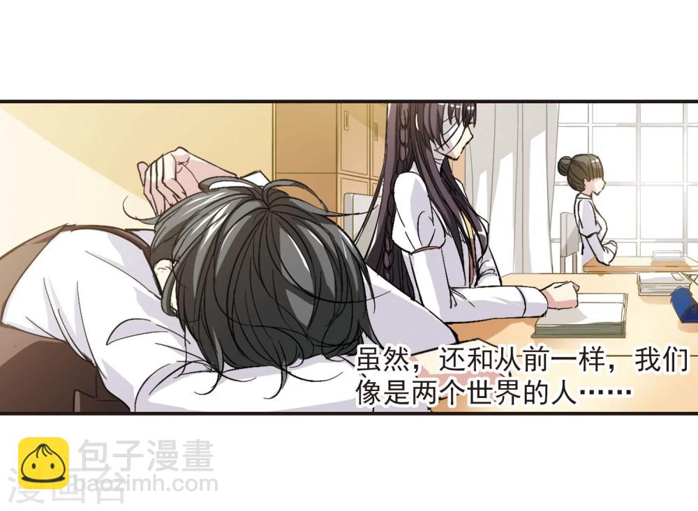 第46话 新的危机113