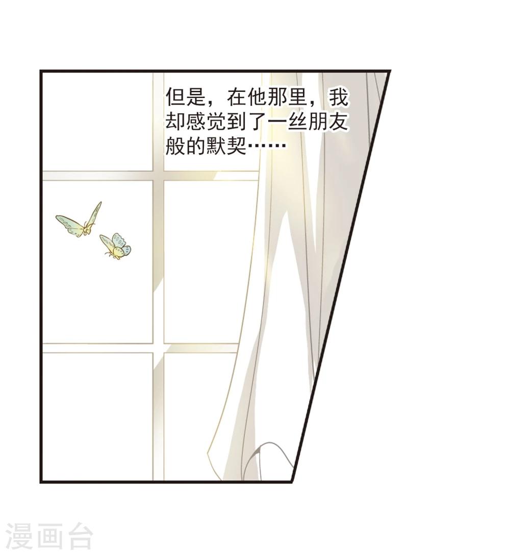 第46话 新的危机115