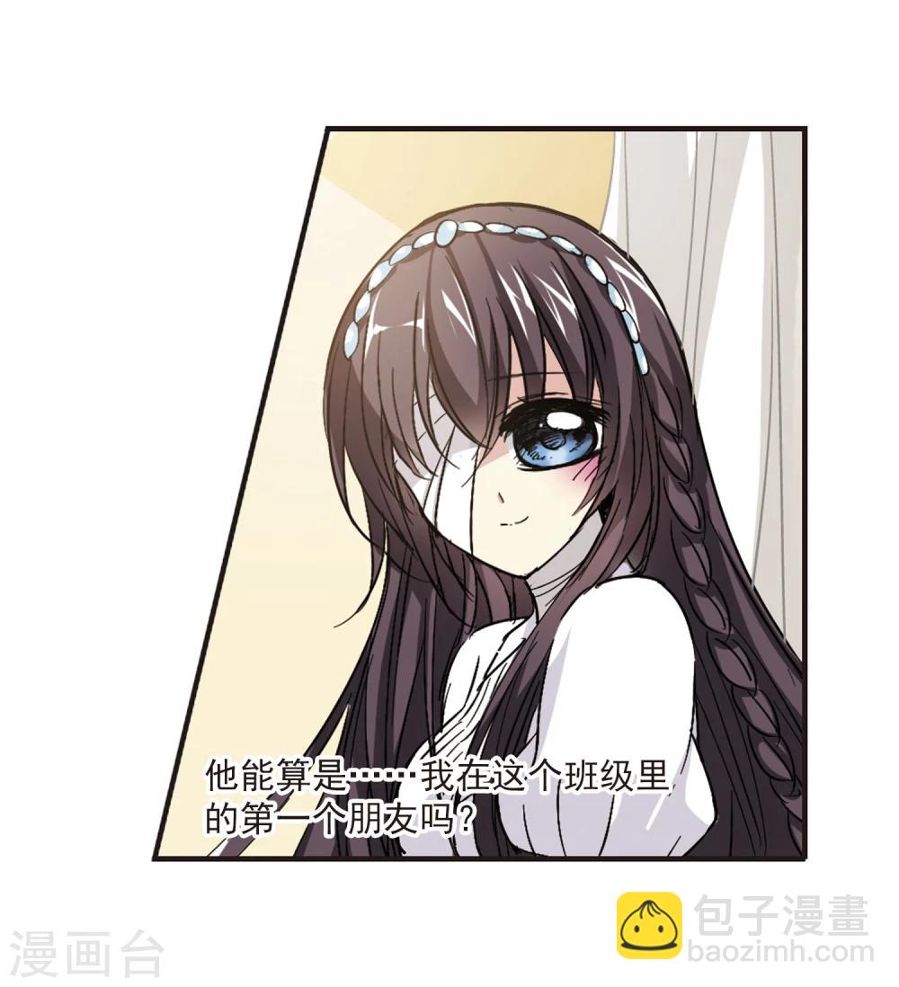 第46话 新的危机116