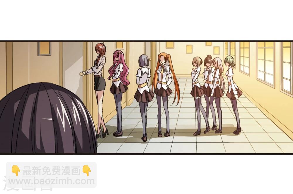 第46话 新的危机117
