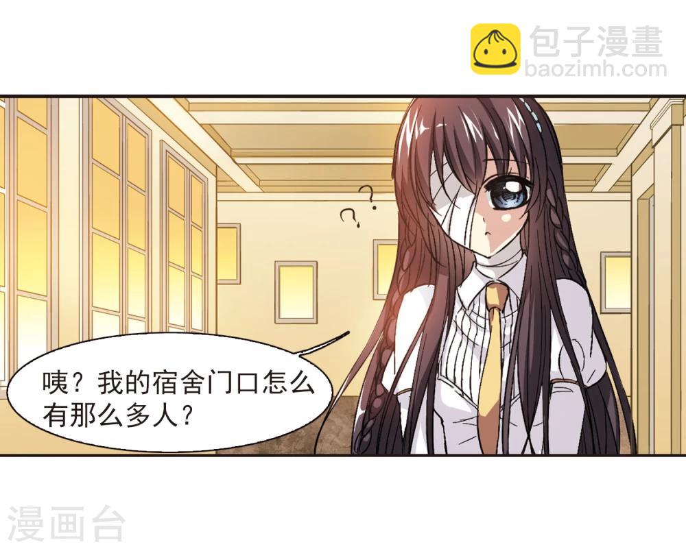 第46话 新的危机118