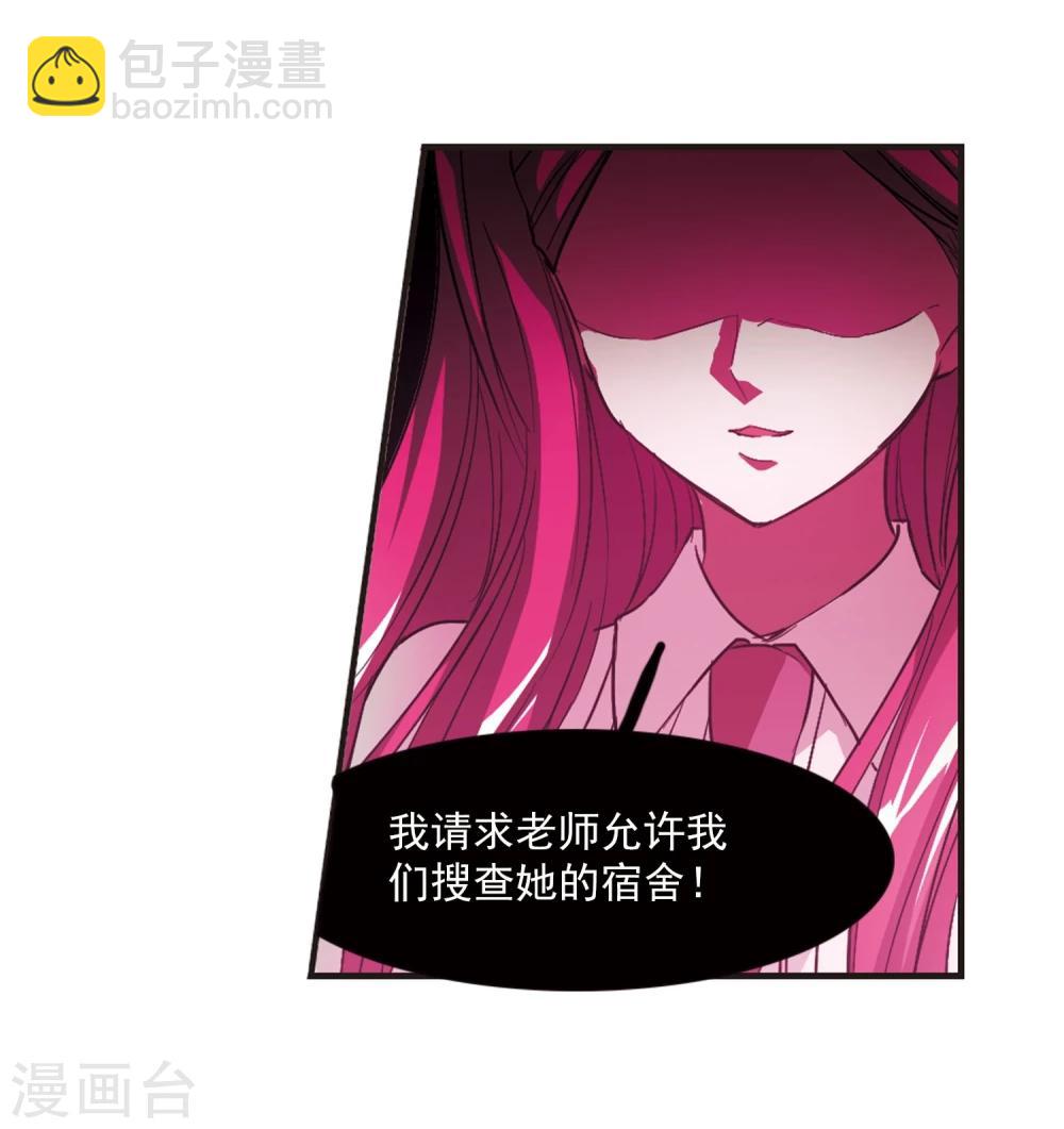 第46话 新的危机122