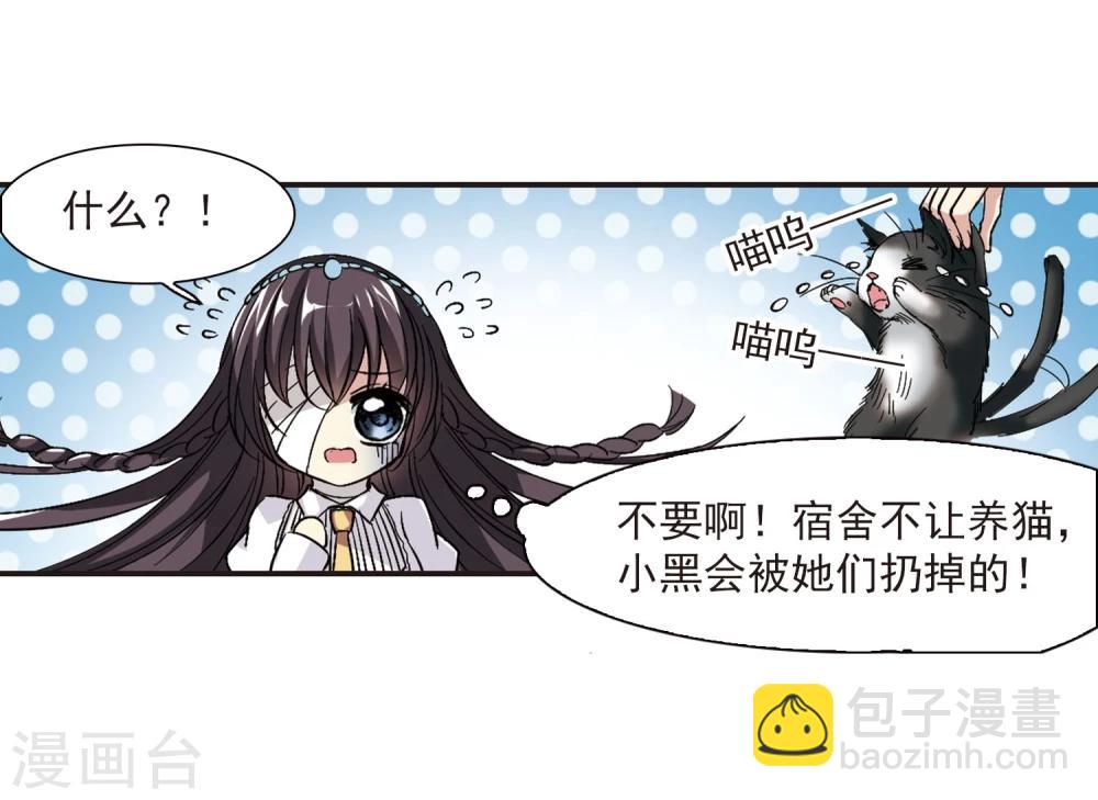 第46话 新的危机123