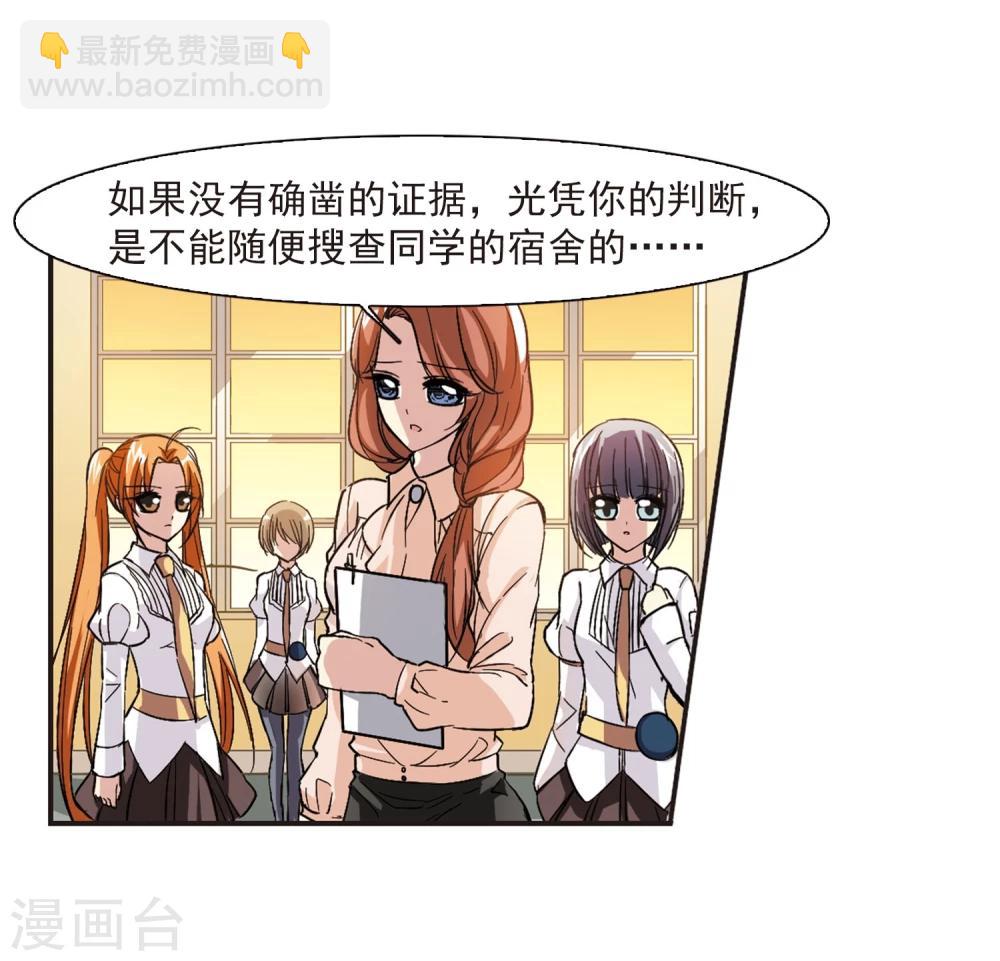 第46话 新的危机124