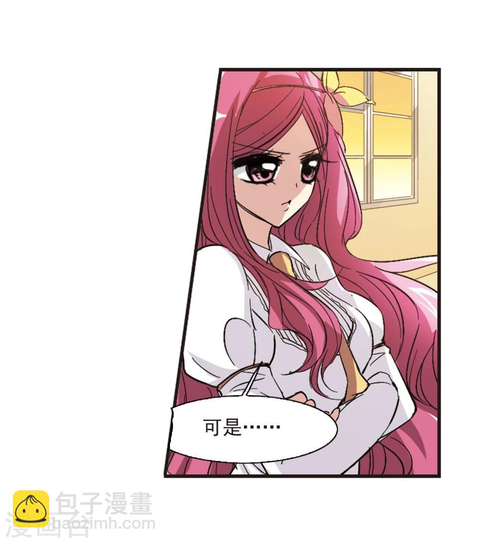 第46话 新的危机125