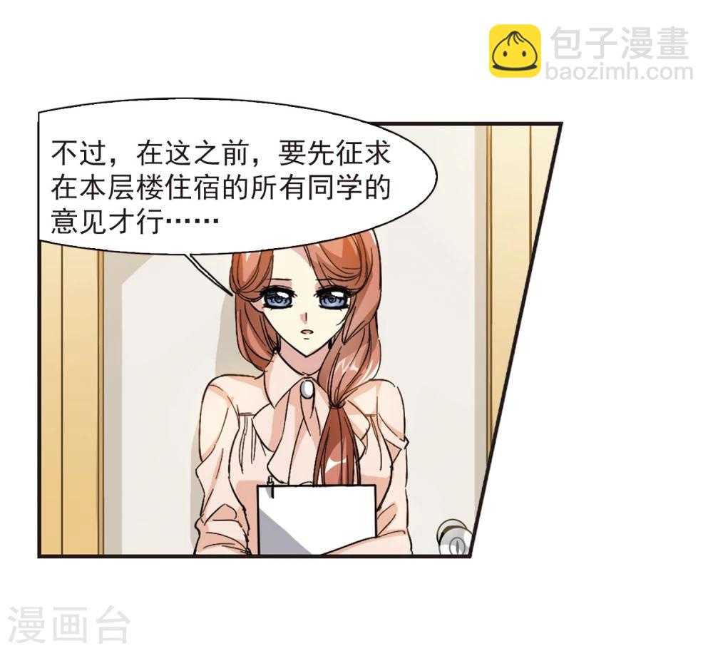 第46话 新的危机128
