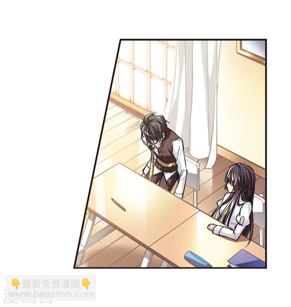 第46话 新的危机13