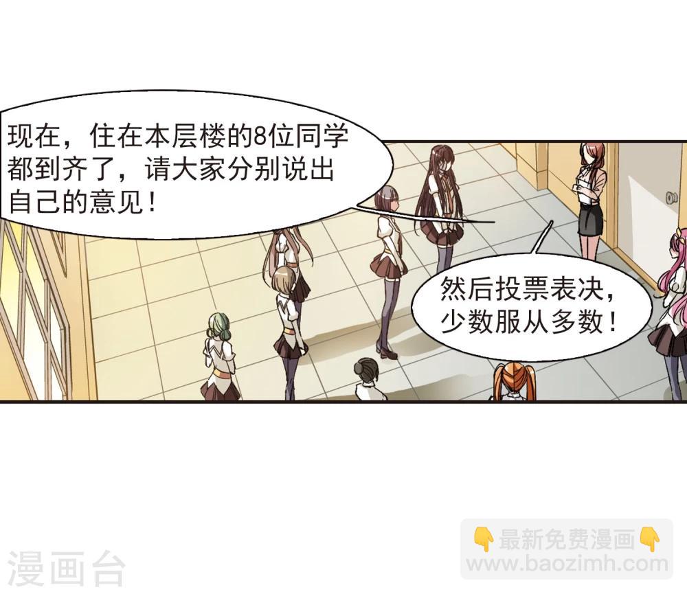 第46话 新的危机130