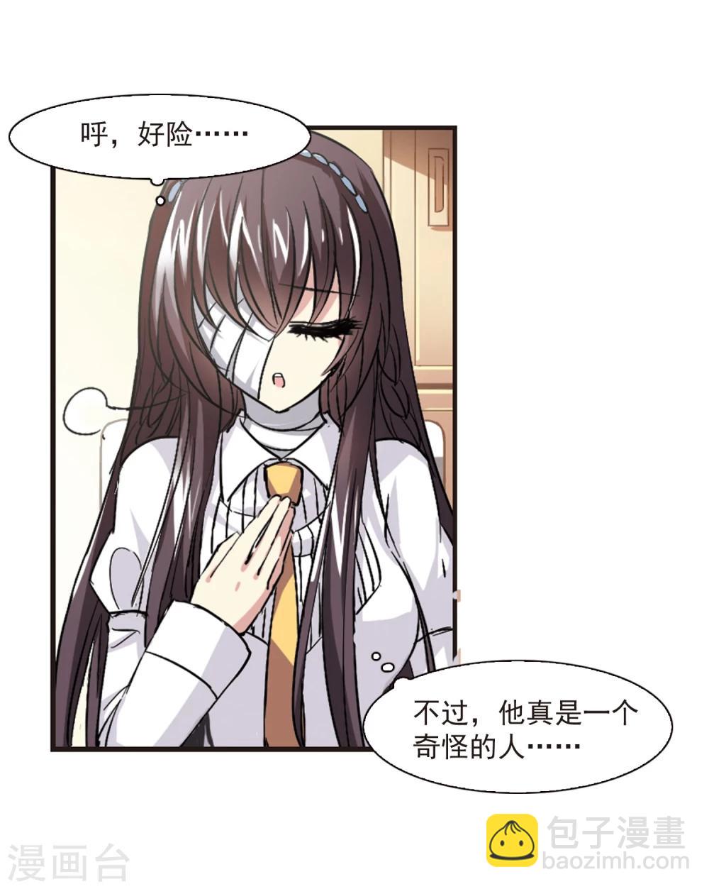 第46话 新的危机14