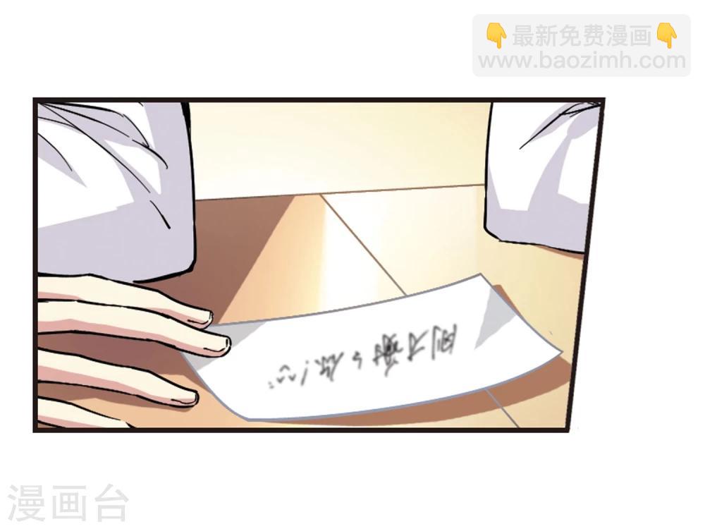 第46话 新的危机16