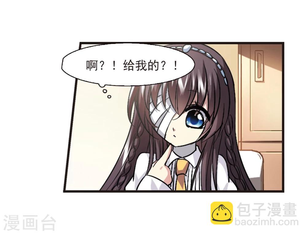 第46话 新的危机17