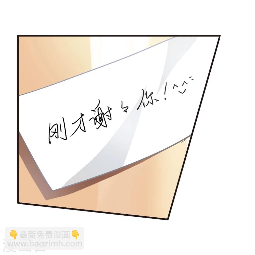 第46话 新的危机18