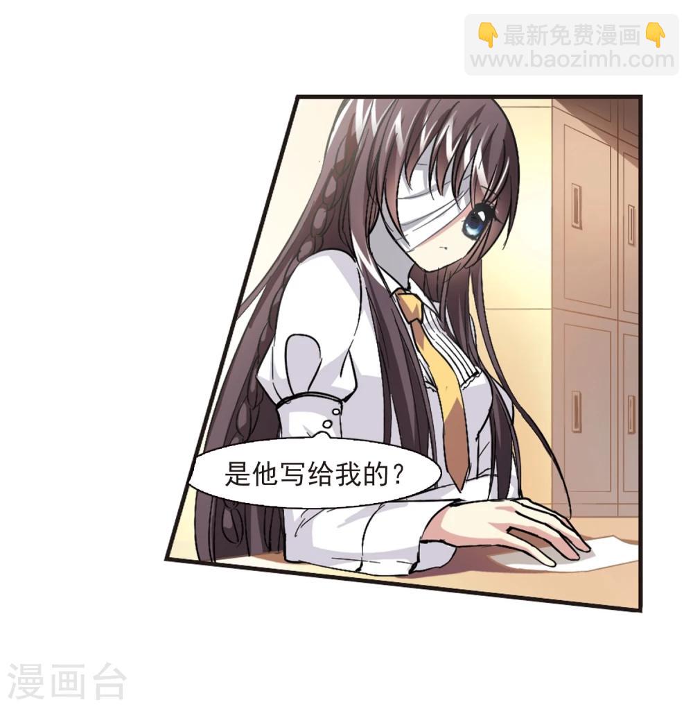 第46话 新的危机19