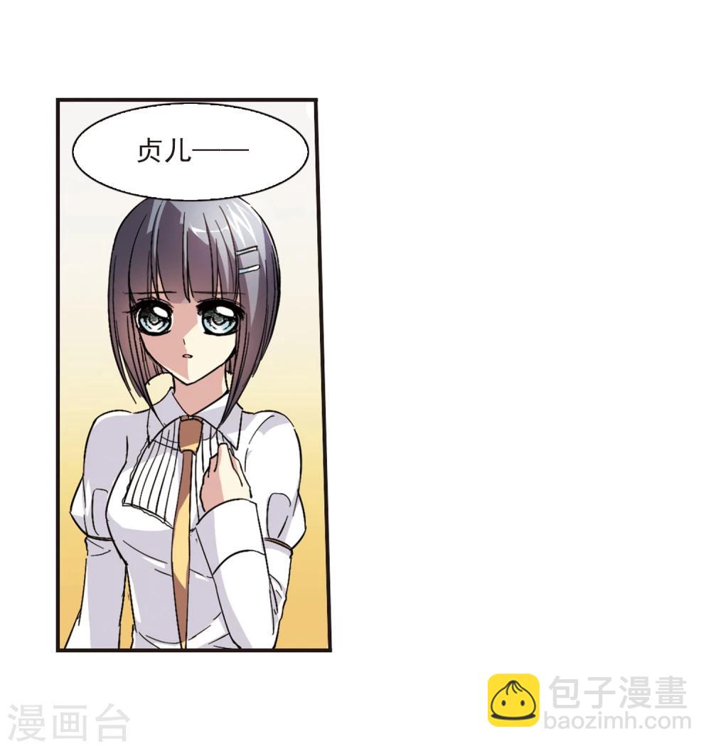 第47话 新的危机210