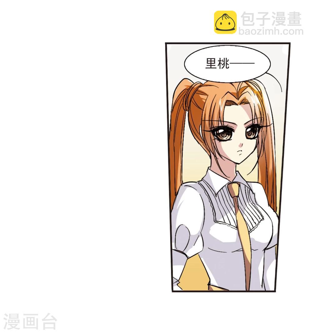 第47话 新的危机211