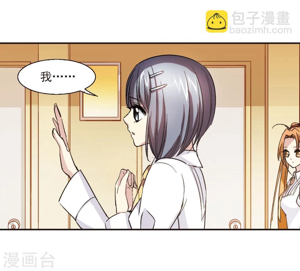 第47话 新的危机214