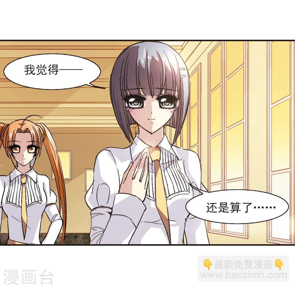 第47话 新的危机215