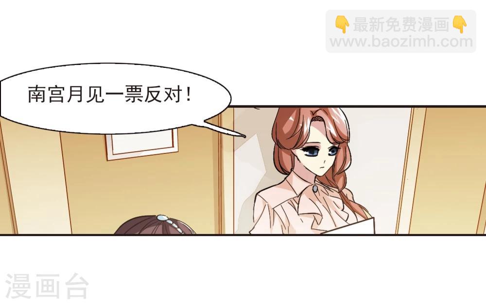 第47话 新的危机22