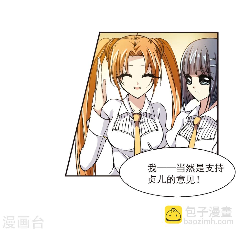 第47话 新的危机221