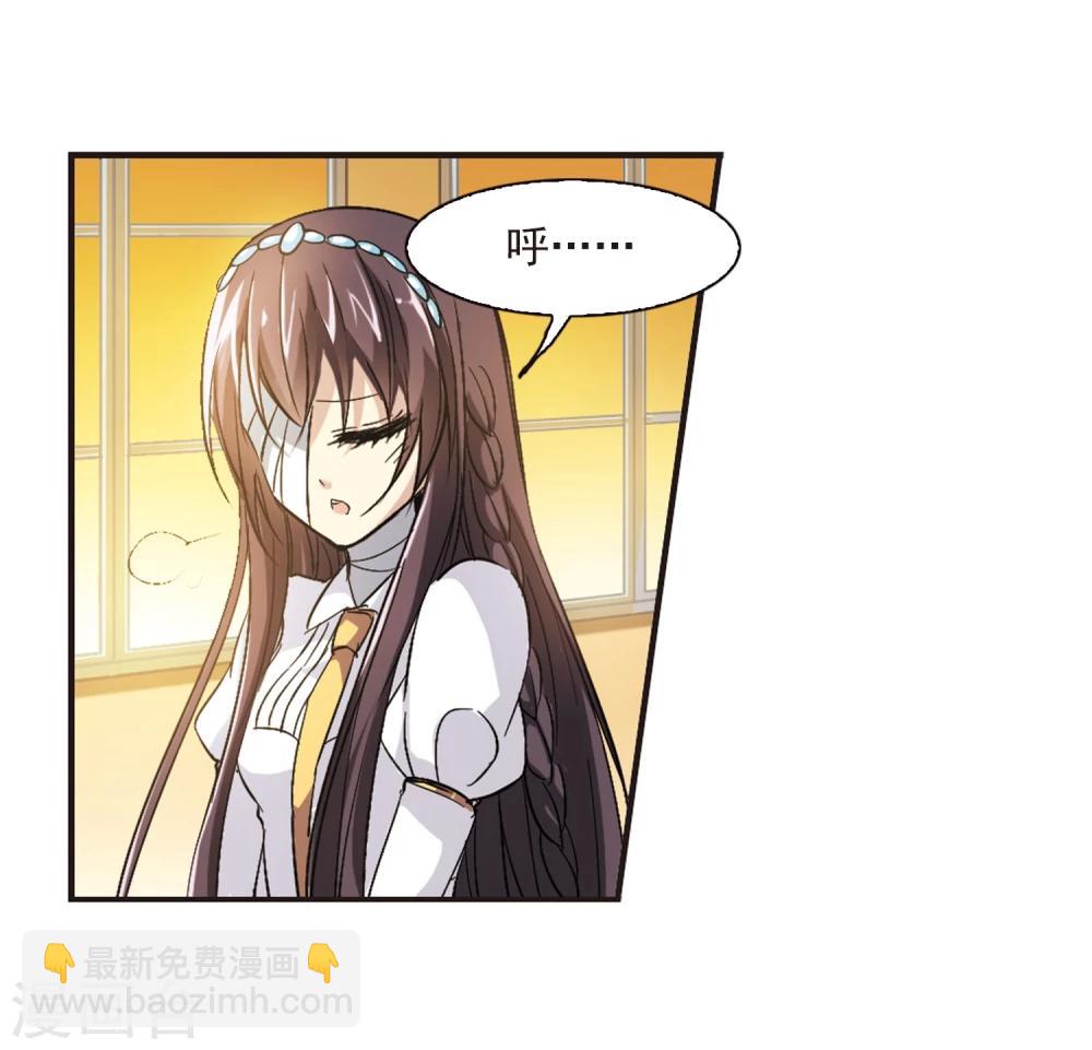 第47话 新的危机226