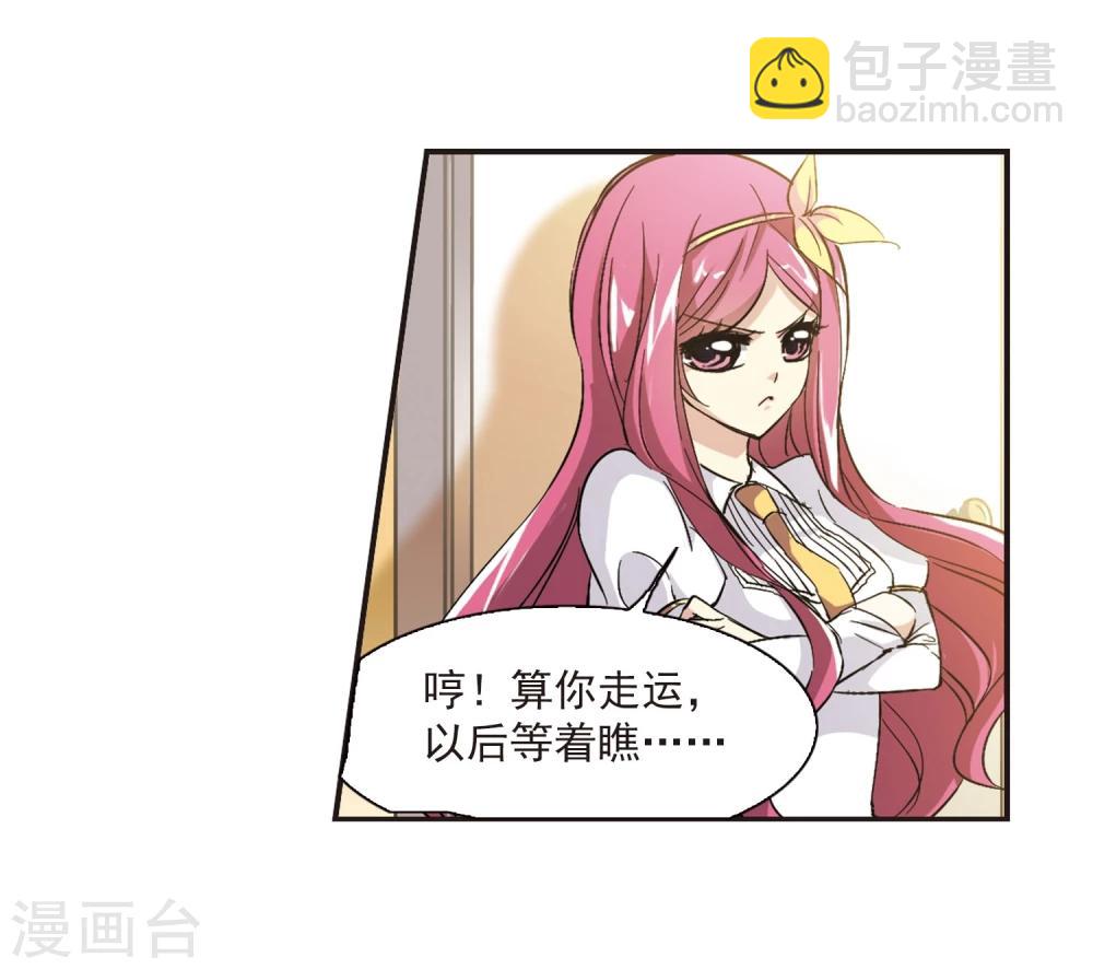 第47话 新的危机227