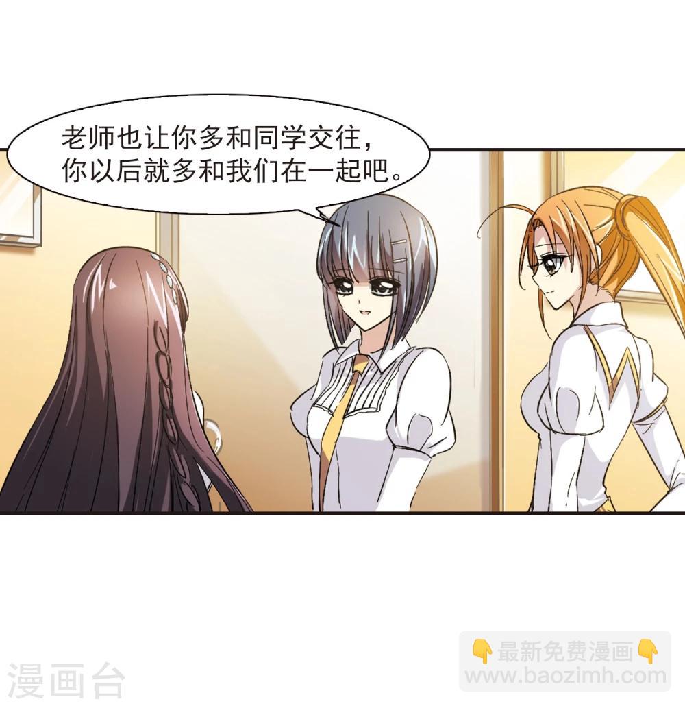 第47话 新的危机232