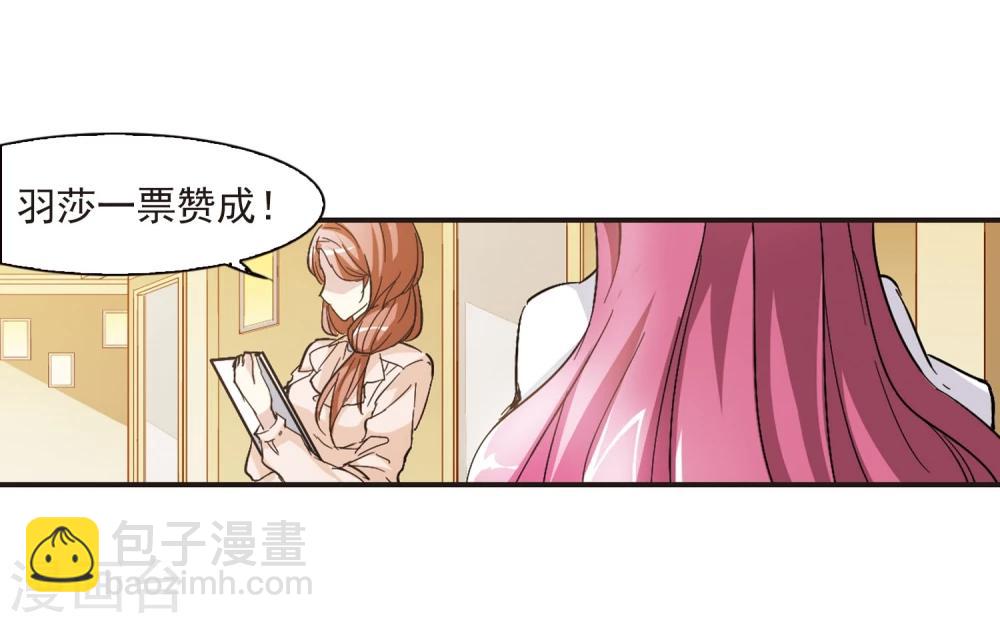 第47话 新的危机24
