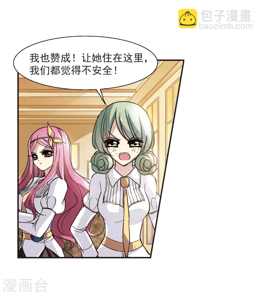 第47话 新的危机25