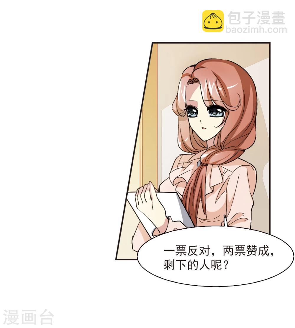 第47话 新的危机26
