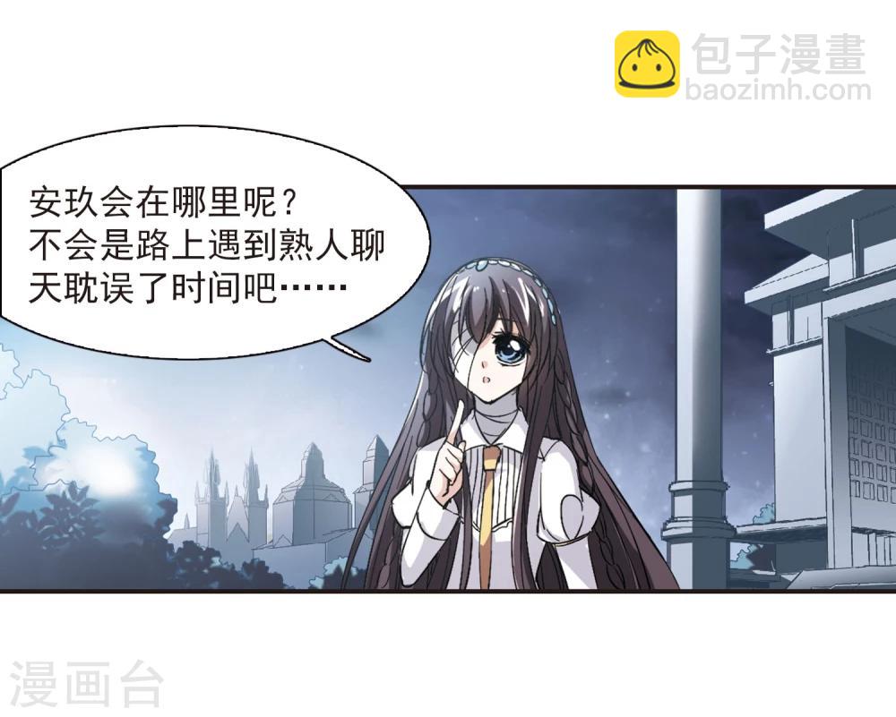第48话 新的危机311