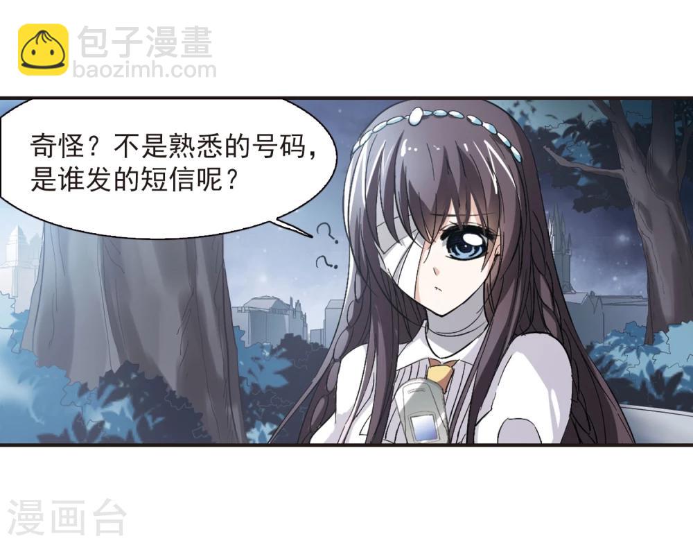 第48话 新的危机315