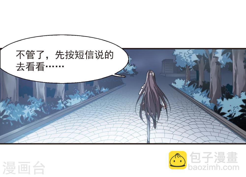 第48话 新的危机316
