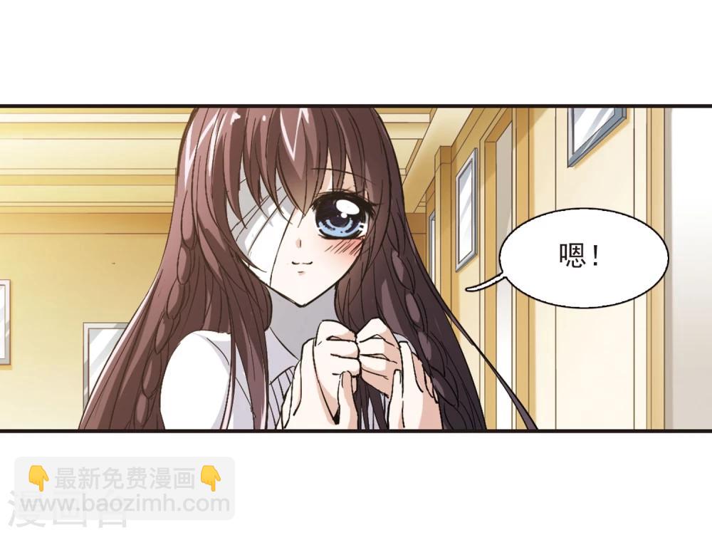 第48话 新的危机32