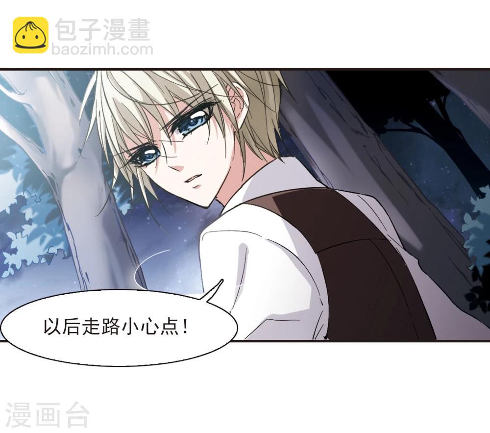 第48话 新的危机321
