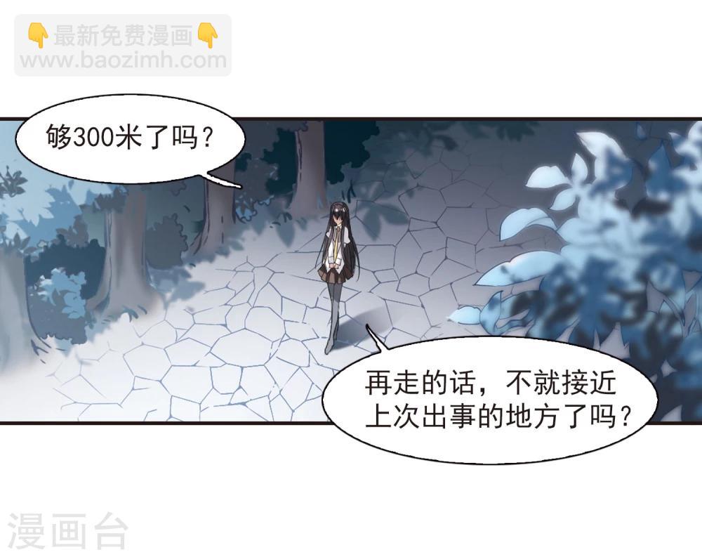 第48话 新的危机326