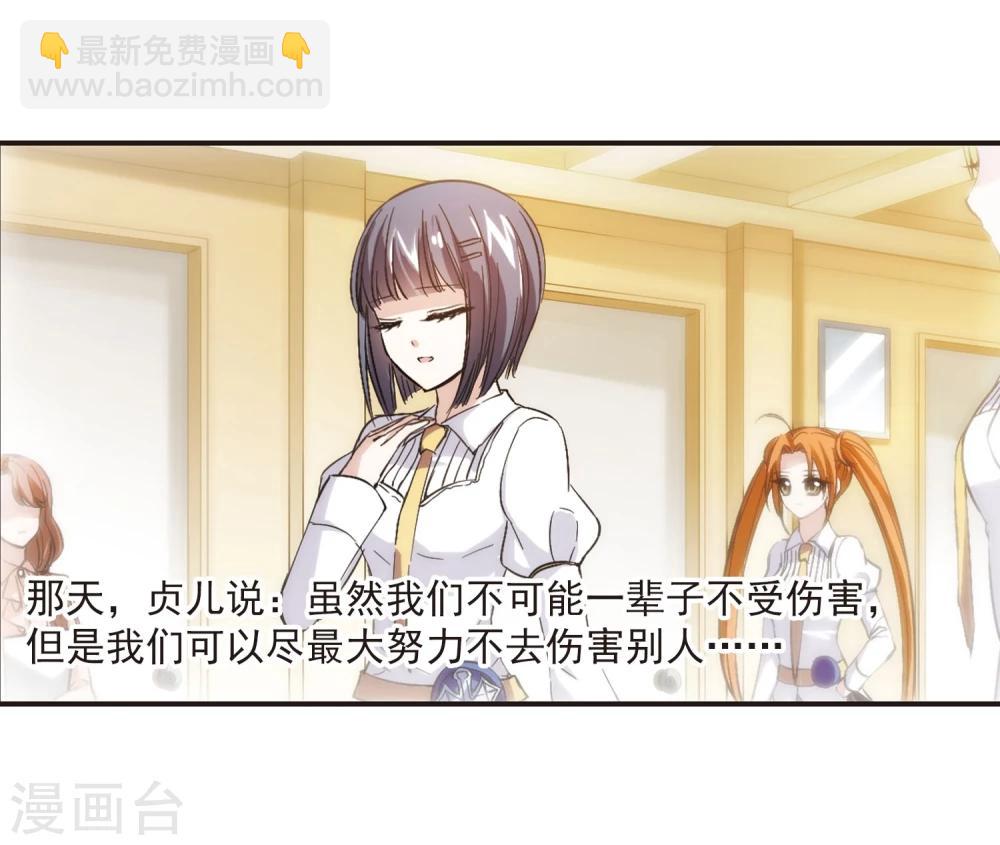 第48话 新的危机34