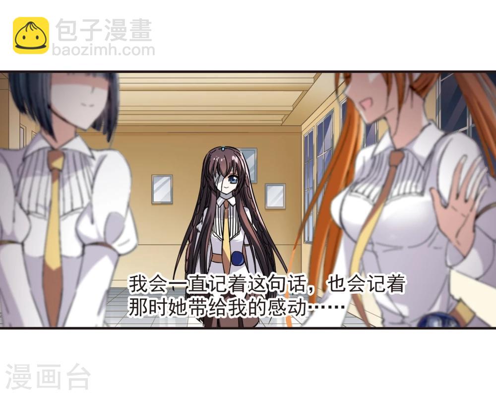 第48话 新的危机35