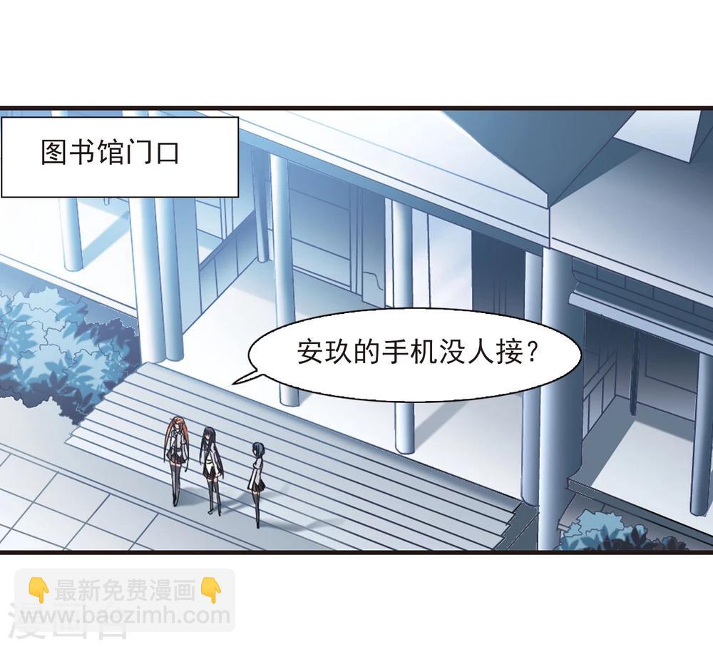 第48话 新的危机37