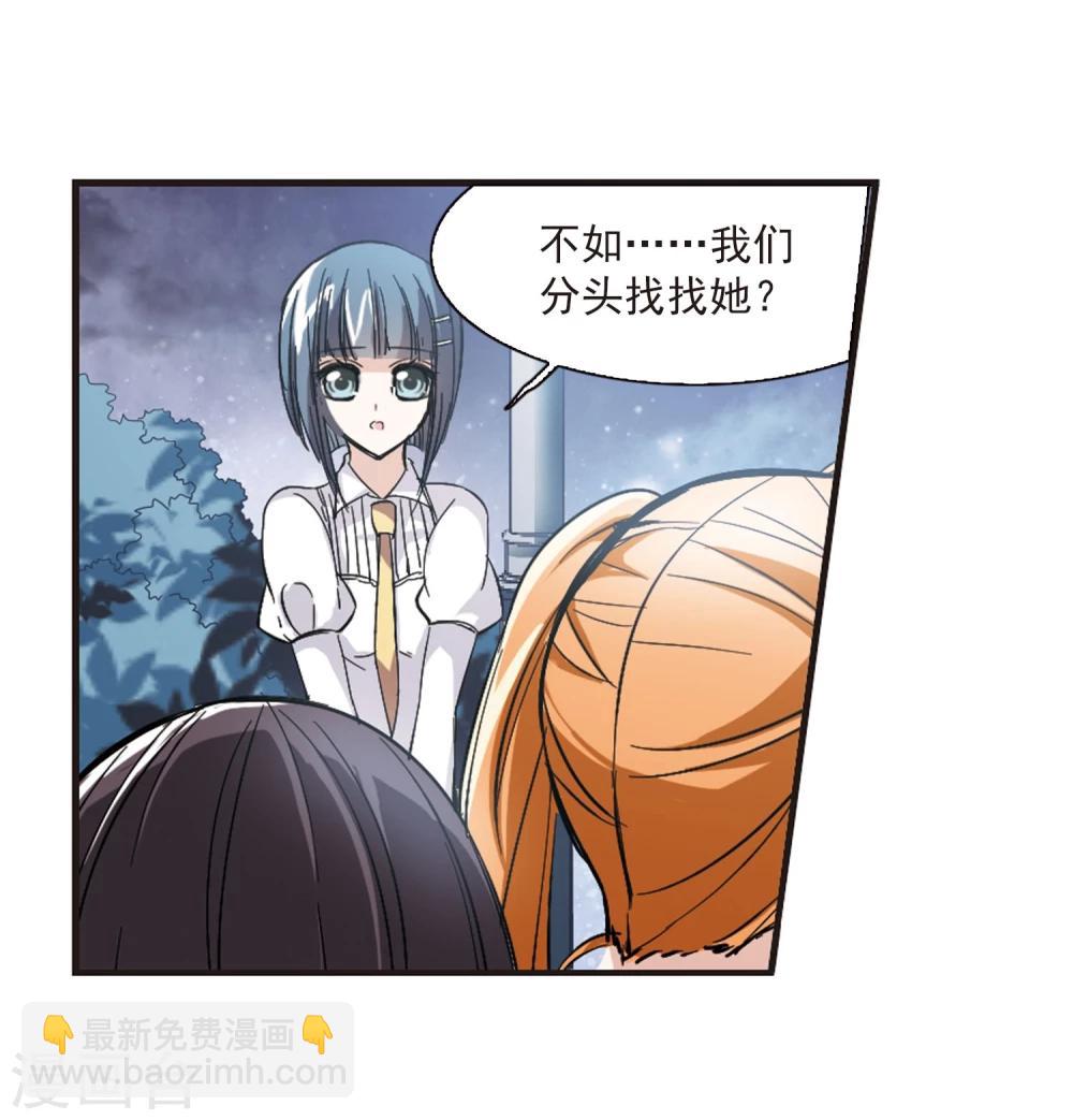 第48话 新的危机39