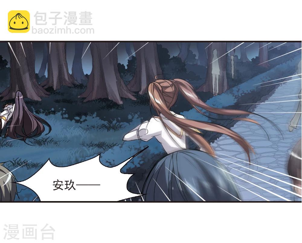 第49话 嫌疑人110