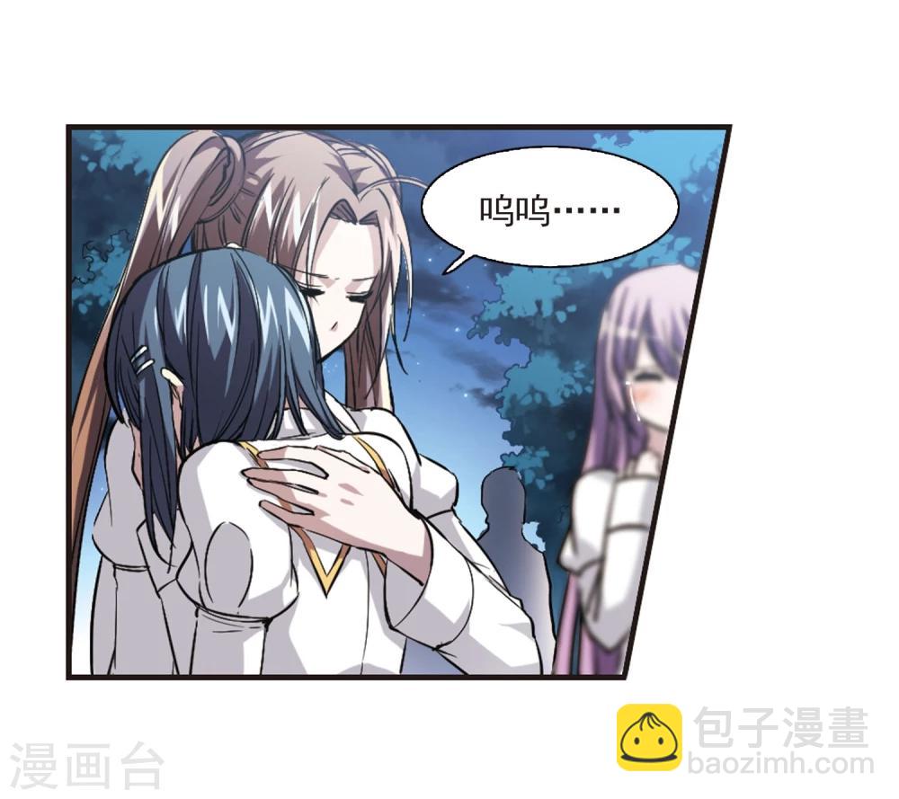 第49话 嫌疑人114