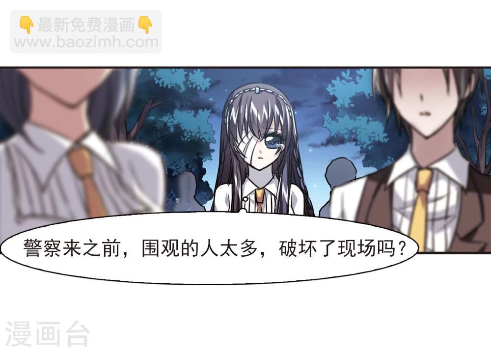 第49话 嫌疑人117